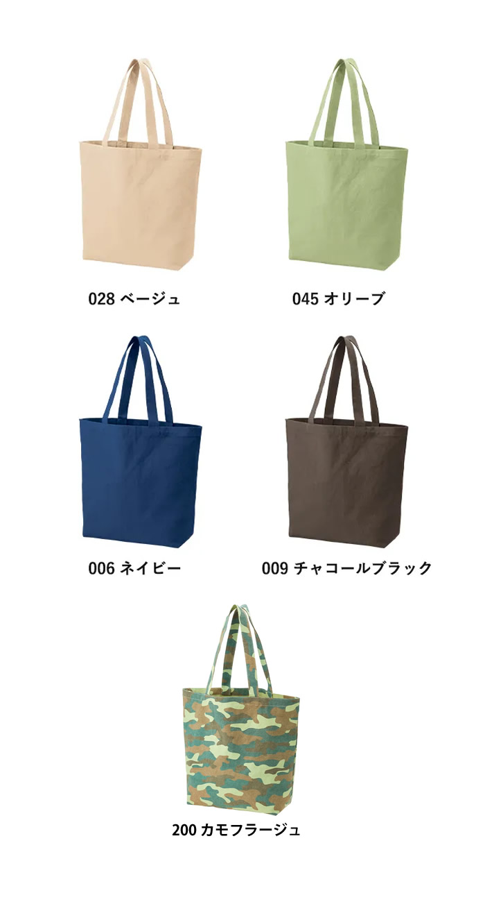 ライトウォッシュキャンバストート(L)