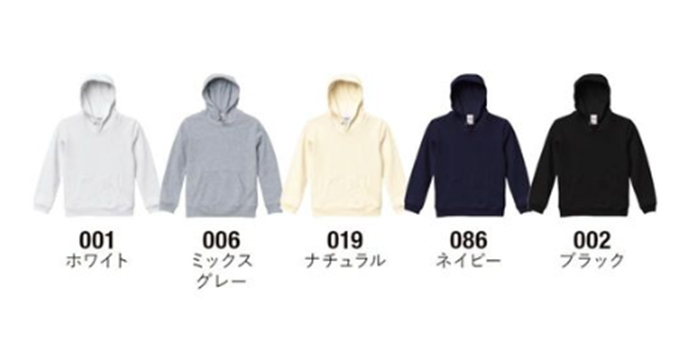 10.0オンス スウェット プルオーバー パーカ <110・130・150cm>