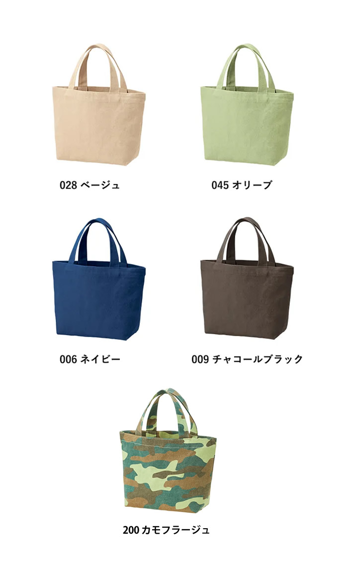 ライトウォッシュキャンバストート(S)