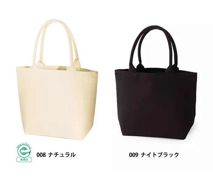 厚手キャンバスパイプハンドルトート(M)