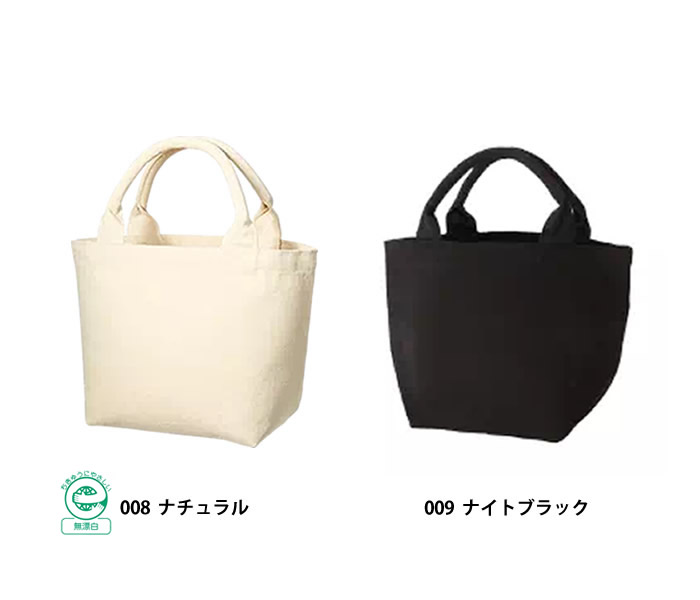 厚手キャンバスパイプハンドルトート