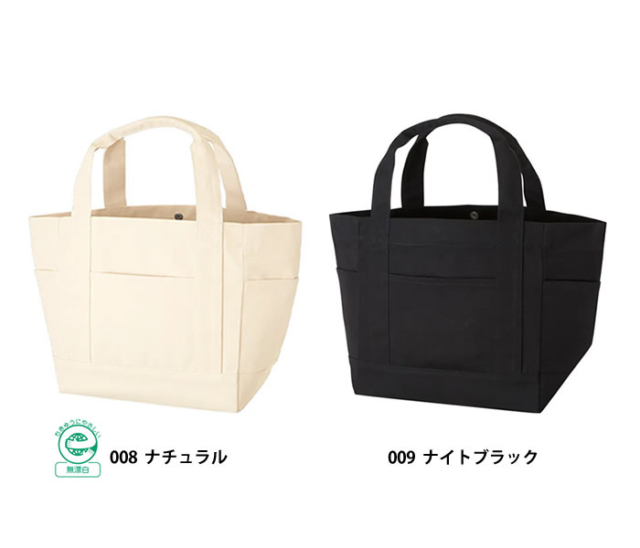 厚手キャンバスポケットマルチトート(M)