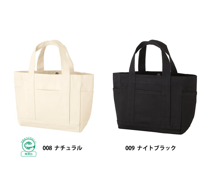 厚手キャンバスポケットマルチトート(S)