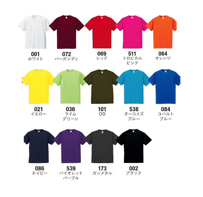 4.7オンス ドライシルキータッチ Tシャツ(ローブリード)