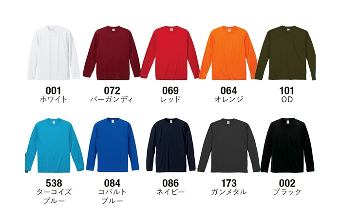 4.7オンス ドライシルキータッチ ロングスリーブ Tシャツ(ローブリード)