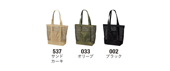 ライトナイロン　リップストップ　メッシュ　トートバッグ