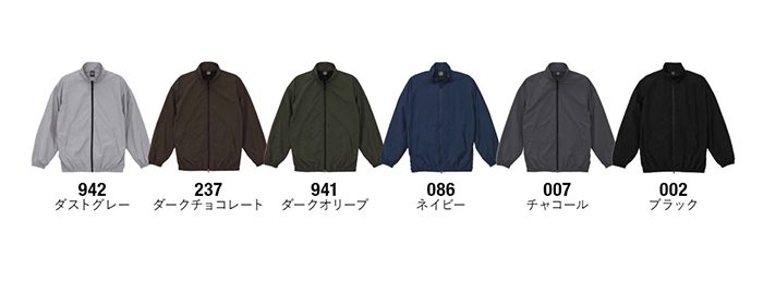 コットンライク ナイロン トレーニング ジャケット(裏地付)