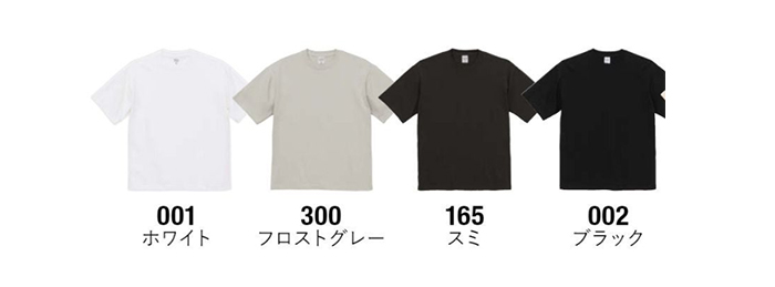 9.1オンス マグナムウェイト ビッグシルエット Tシャツ