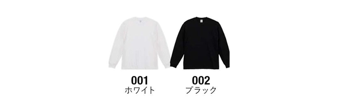 9.1オンス マグナムウェイト ビッグシルエット ロングスリーブ Tシャツ(2.1インチリブ)