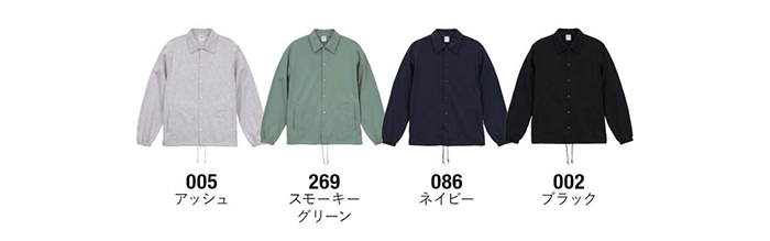 10.0オンス コットン ジャージー コーチ ジャケット(一重)