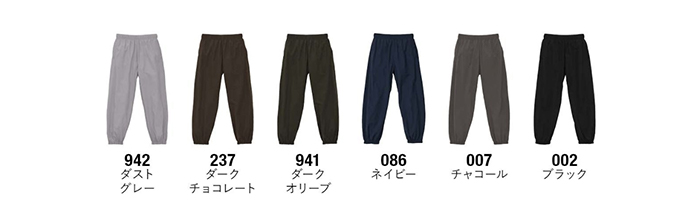 コットンライク ナイロン トレーニング パンツ(一重)