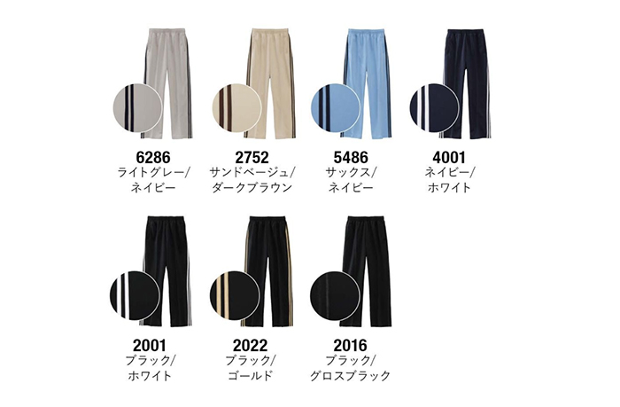 7.0オンス スムース トラック パンツ