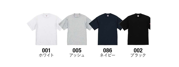 7.1オンス オープンエンド ラギッド Tシャツ