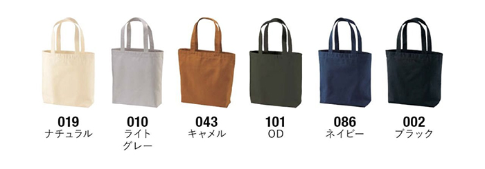 ヘヴィー キャンバス トートバッグ(大)