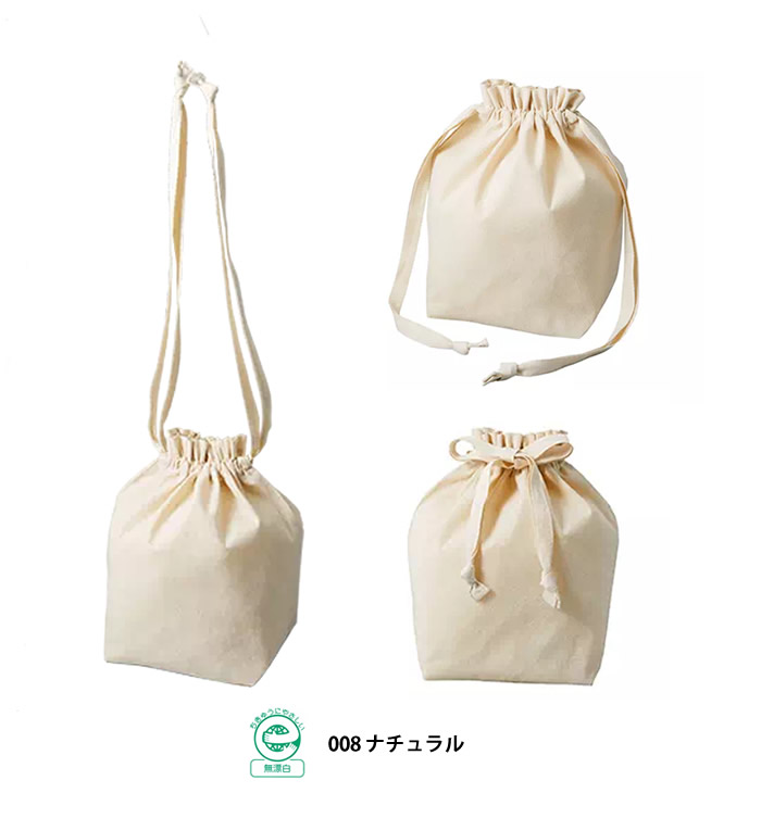 厚手コットンマロントート