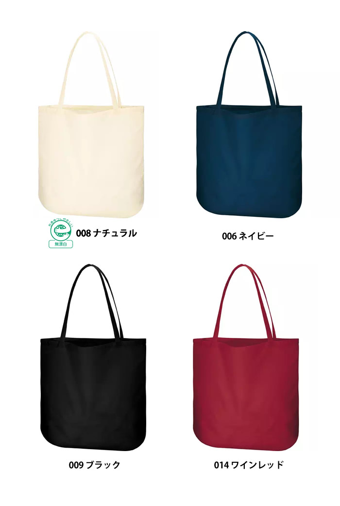 厚手コットンラウンドボトムバッグ(L)
