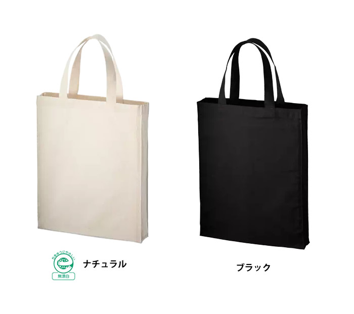 厚手コットンマチ付トート(M)