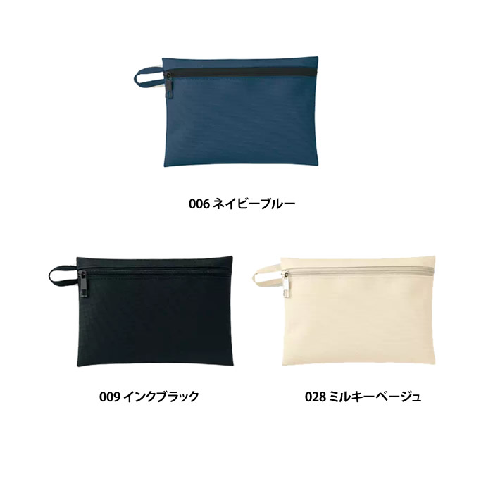 ユーティリティフラットポーチ(S)