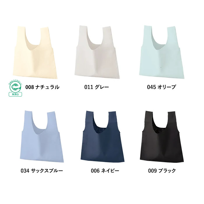 厚手コットンフラットミニマルシェバッグ