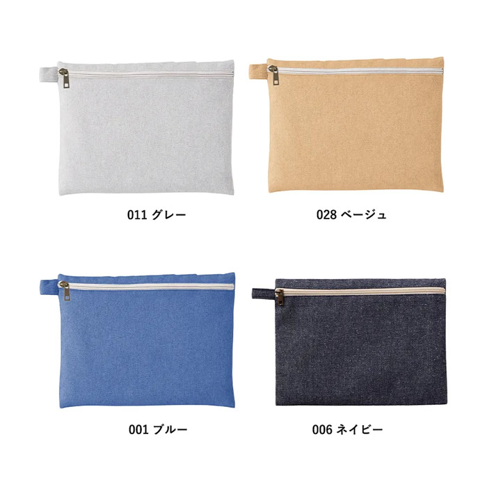 シャンブリックキャンバスフラットポーチ(L)