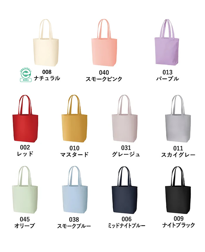 キャンバスデイリートート(ML)