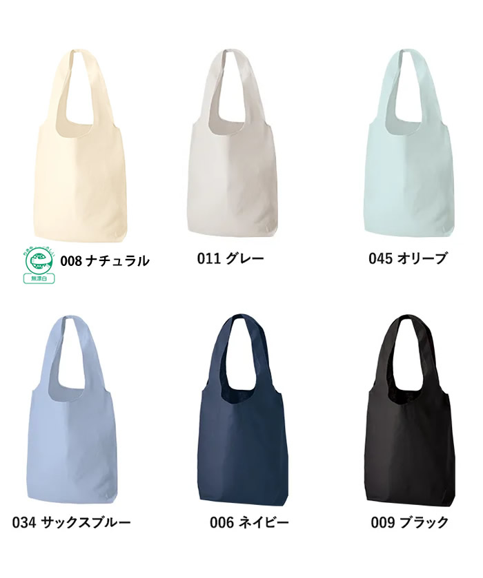 厚手コットンショルダーハンドルトート(L)