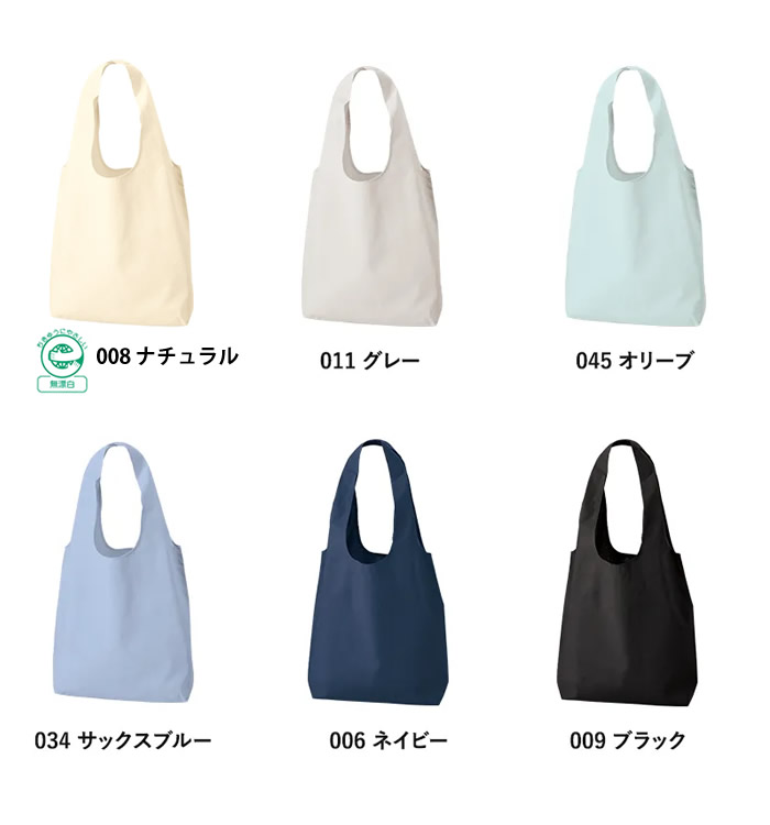 厚手コットンショルダーハンドルトート(M)