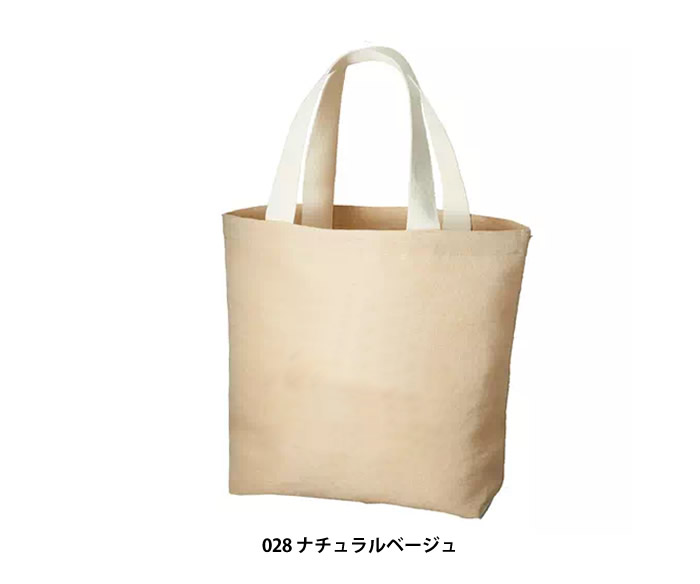 ジュートコットントート(L)