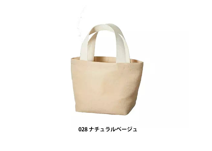 ジュートコットントート(S)　