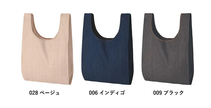 デニムライクマルシェバッグ