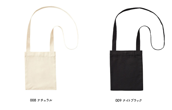 オーガニックコットンキャンバスサコッシュ