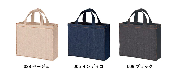 デニムライクカレッジトート　ワイド