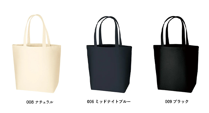 オーガニックコットンキャンバストート(L)