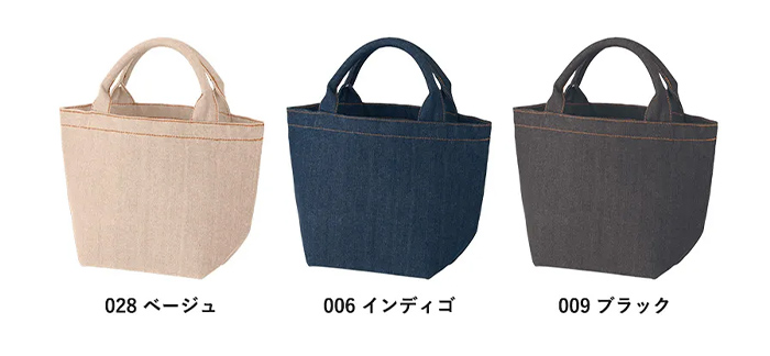 デニムライクパイプハンドルトート(S)