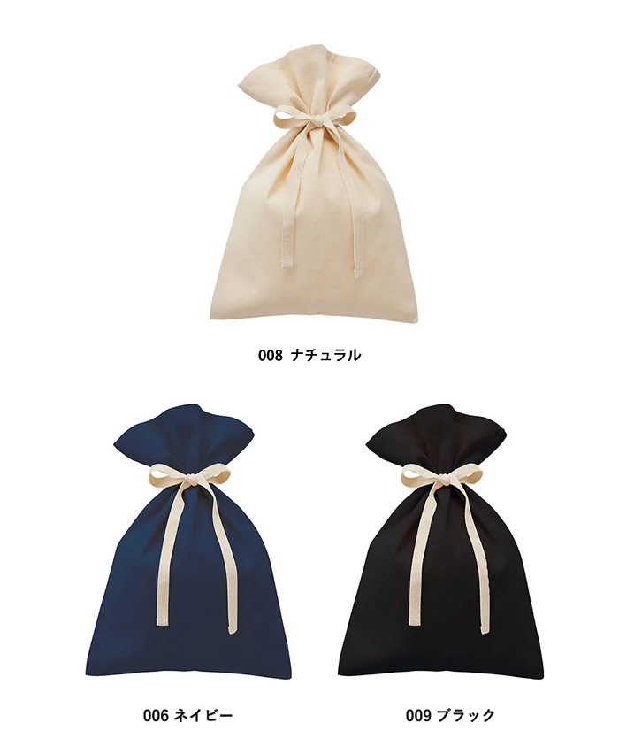 厚手コットンラッピング巾着(M)
