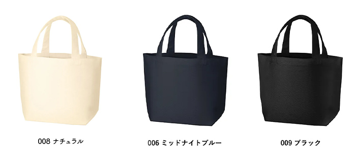 オーガニックコットンキャンバストート(S)内ポケット