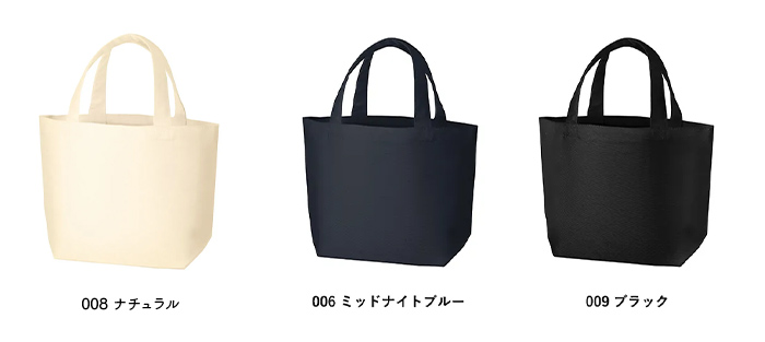 オーガニックコットンキャンバストート(S)