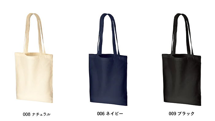 オーガニック厚手コットンフラットショルダートート