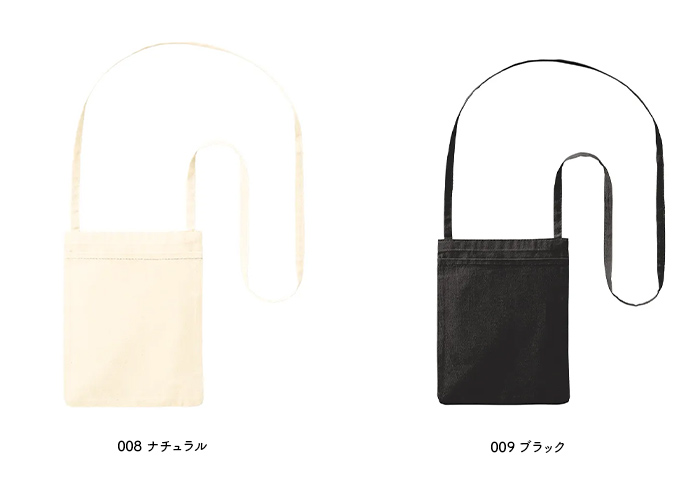 オーガニック厚手コットンポケットサコッシュ