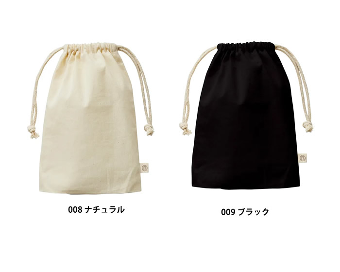 オーガニックコットンガゼット巾着(M)
