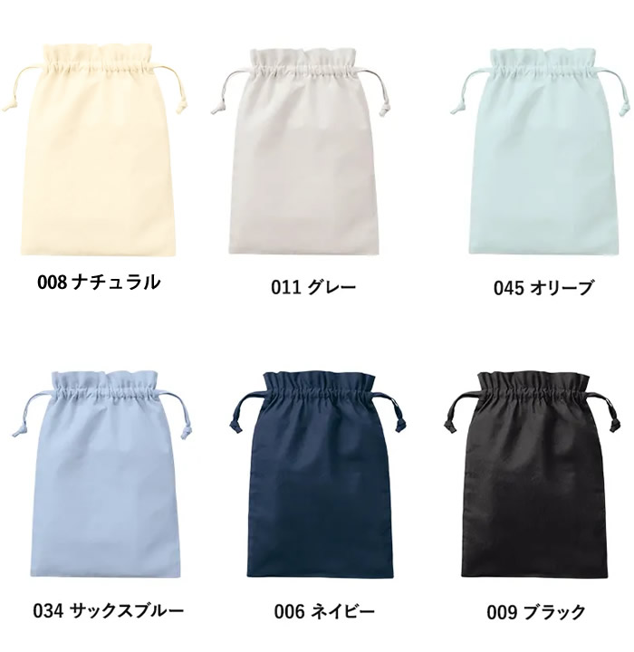 厚手コットンフリル巾着(L)