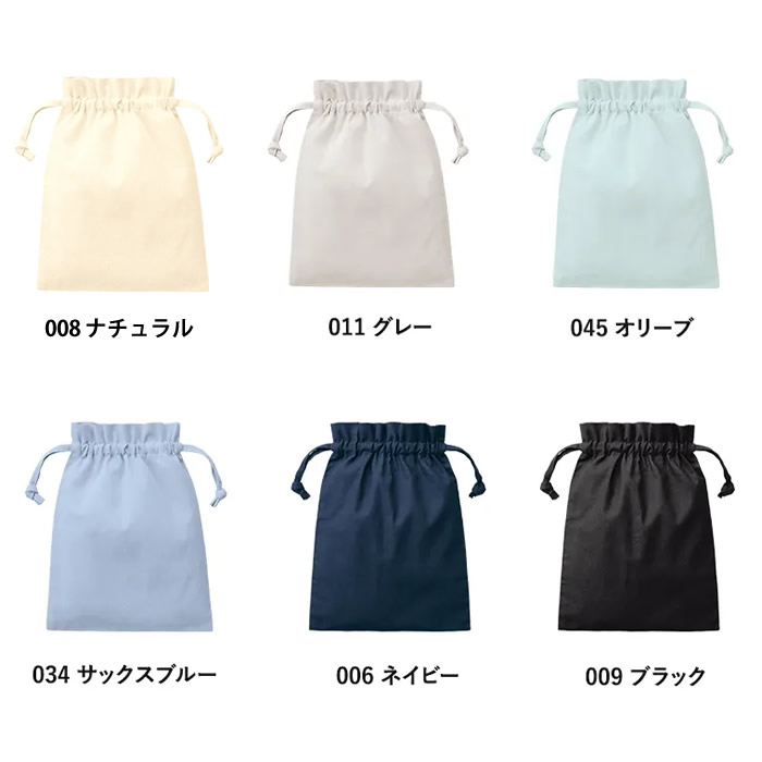 厚手コットンフリル巾着(M)