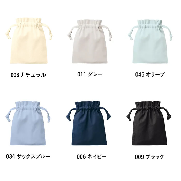 厚手コットンフリル巾着(S)