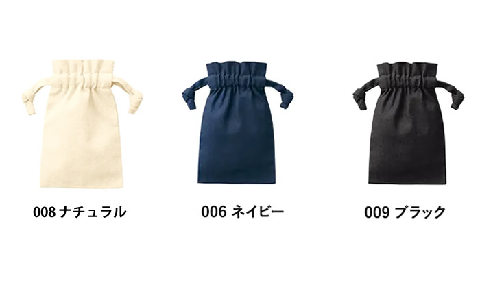 厚手コットンフリル巾着(SS)