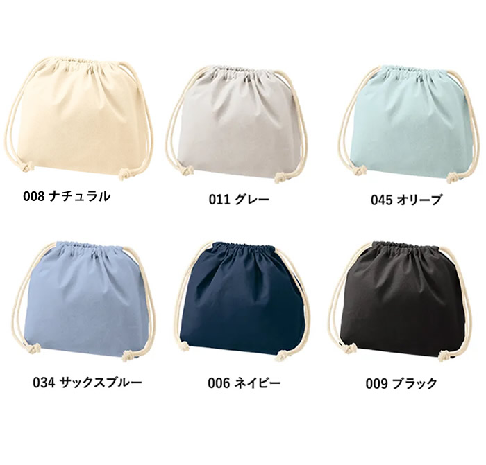 厚手コットンポーチ巾着(M)