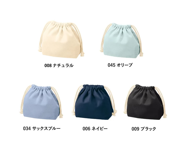 厚手コットンポーチ巾着(S)