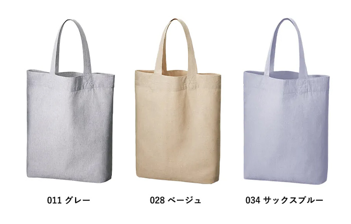 シャンブリックガゼットマチ付バッグ