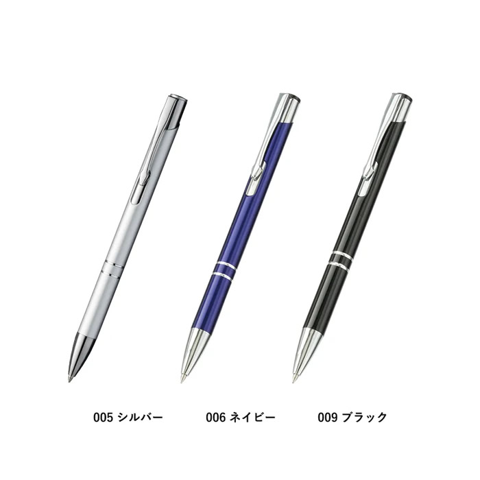 スタイリッシュメタルボールペン