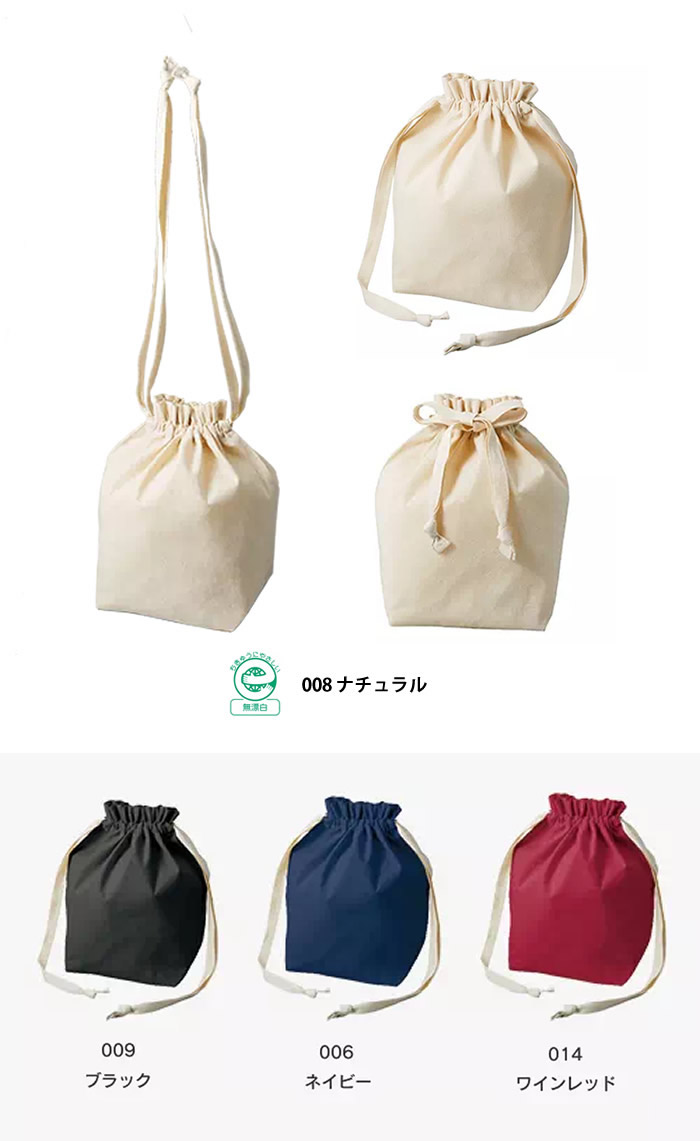 厚手コットンマロントート