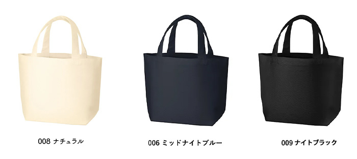 オーガニックコットンキャンバストート(S)内ポケット